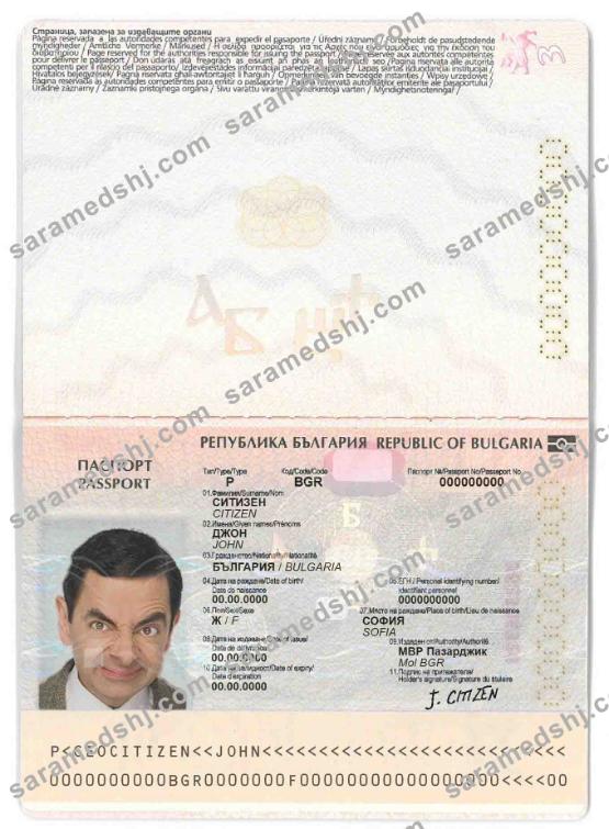 Bulgaria passport